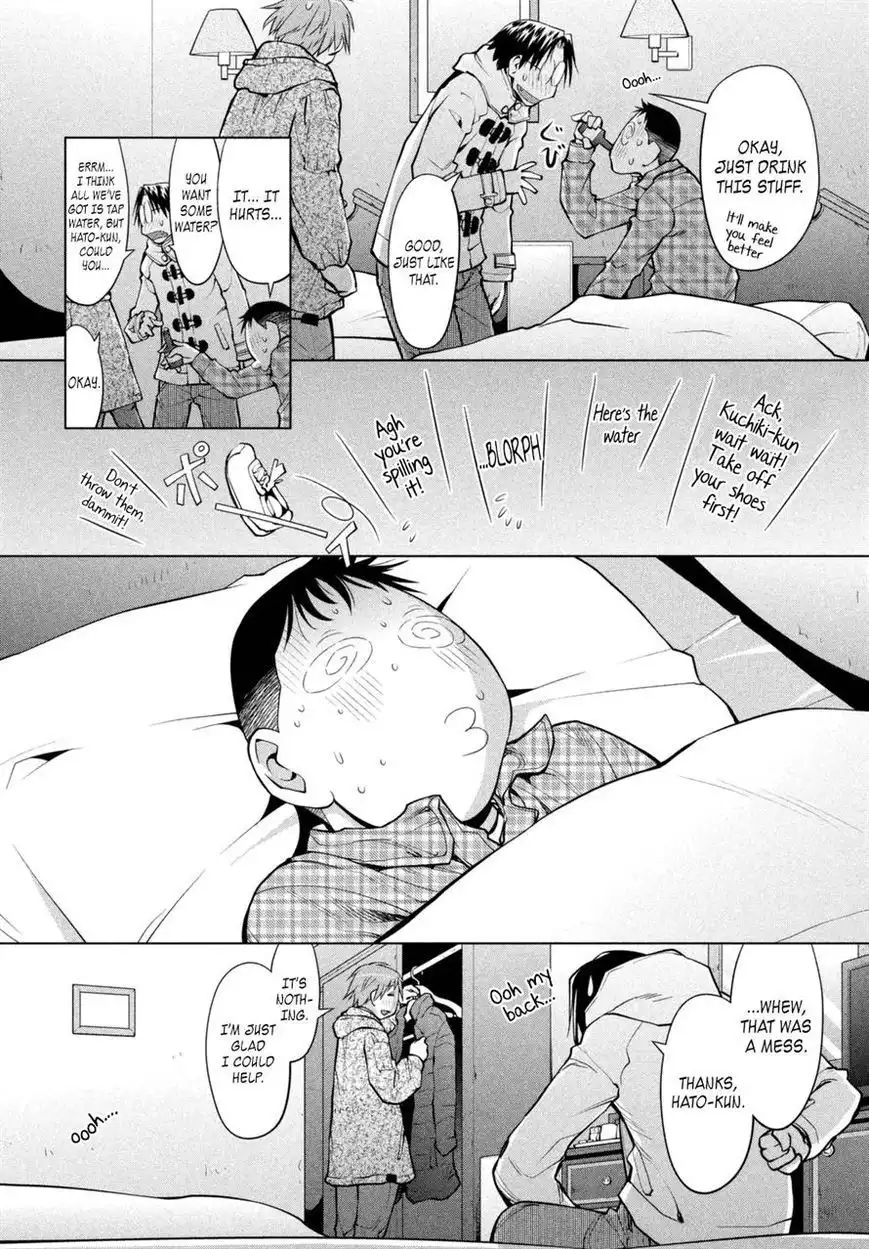 Genshiken Nidaime - The Society for the Study of Modern Visual Culture II Chapter 110 2